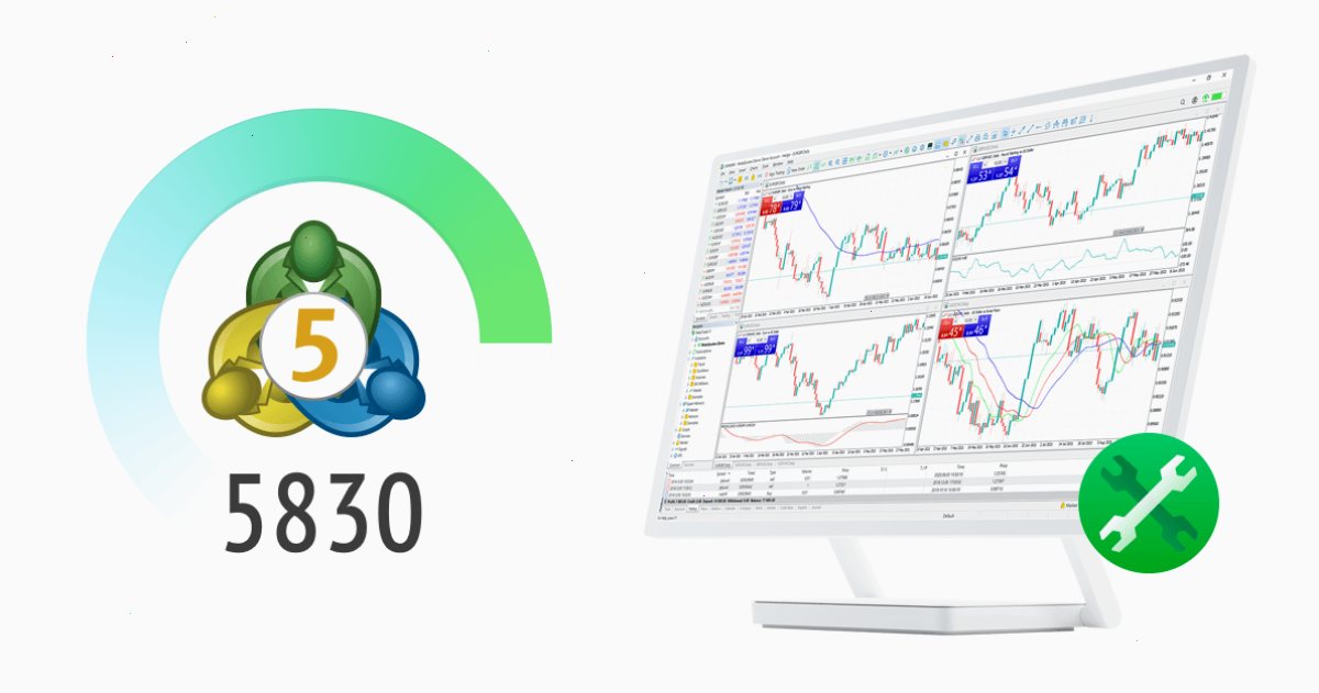 MT5 MetaTrader 5 平台更新 Build 5830:总体改进